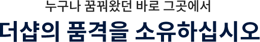 로케이션타이틀
