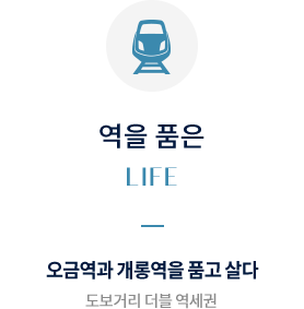 로케이션02